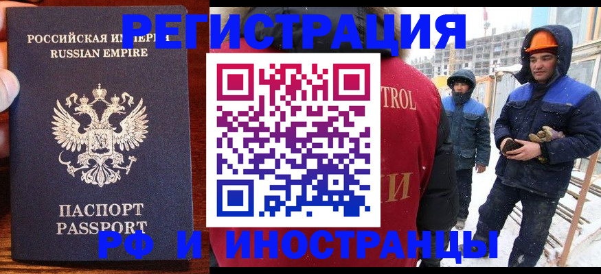 регистрация для дет. сада в Козельске