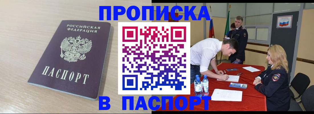 регистрация в Козельске