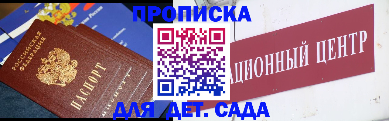 где прописаться в Козельске